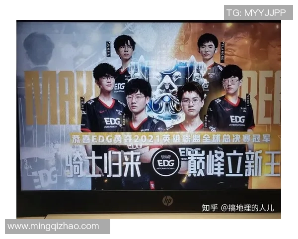 和平精英赛场分析：EDG战队实力与战术深度探讨