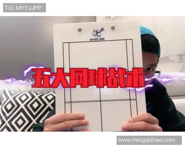 广州网球队节奏对比分析揭示战术变化与发展趋势 广州网球队节奏对比分析揭示战术变化与发展趋势