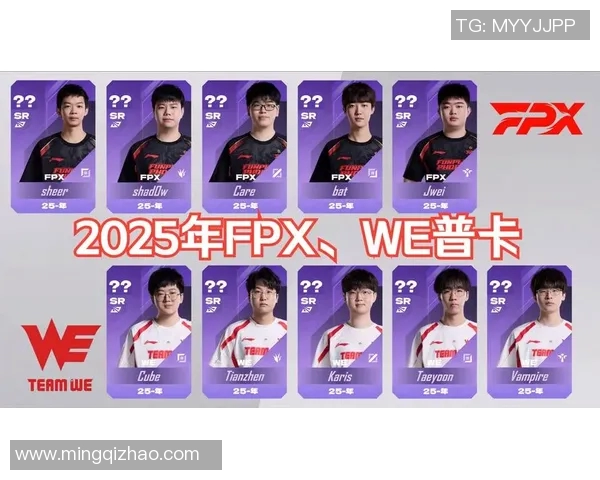 数据分析揭示FPX战队在比赛中的意识表现与决策影响力