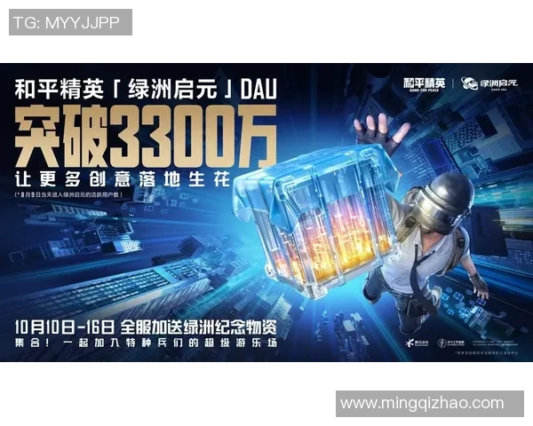 热议和平精英V5版本实力提升与游戏生态的深度变革探讨 热议和平精英V5版本实力提升与游戏生态的深度变革探讨