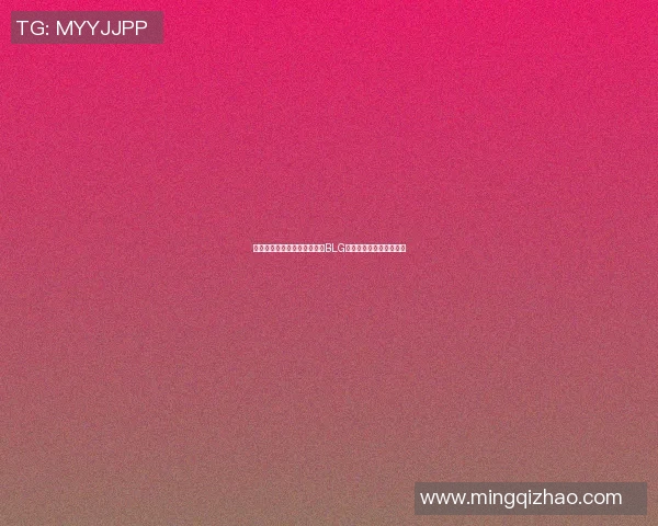 王者荣耀最新状态排行榜揭晓BLG战队荣登第六名引发关注 王者荣耀最新状态排行榜揭晓BLG战队荣登第六名引发关注