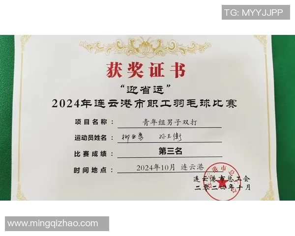 羽毛球状态排行榜揭晓上海羽毛球队荣获第三名佳绩 羽毛球状态排行榜揭晓上海羽毛球队荣获第三名佳绩