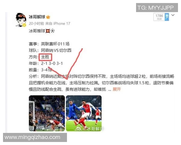 切尔西与阿森纳激战正酣PPTV直播精彩赛事全解析