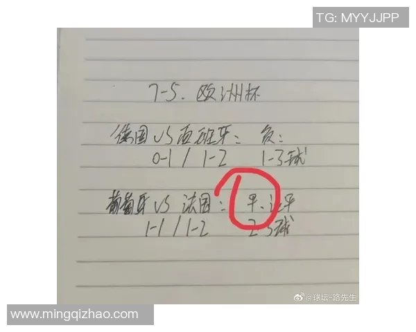 德国与西班牙足球对决竞彩分析及赛前预测全解析