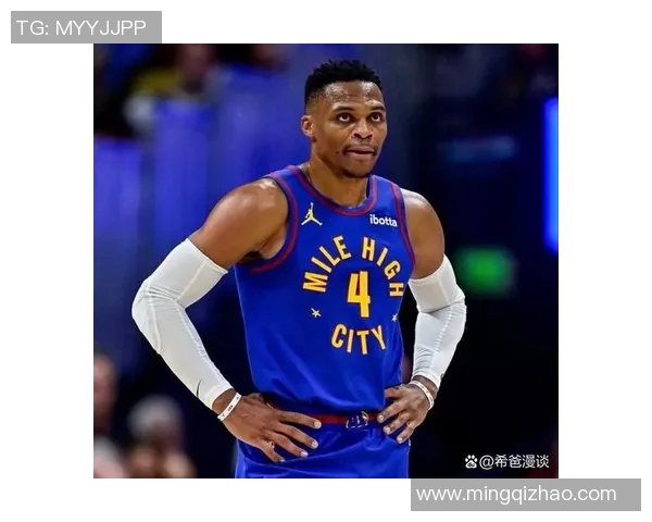 拉塞尔威斯布鲁克的篮球传奇旅程与未来展望分析