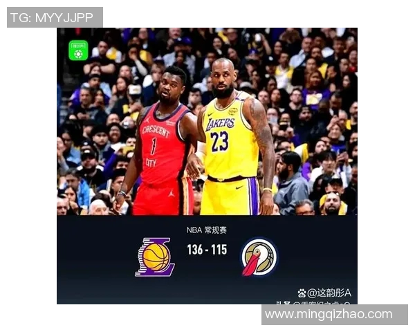 精彩对决视频直播鹈鹕对湖人全场回顾与赛后分析尽在此处 精彩对决视频直播鹈鹕对湖人全场回顾与赛后分析尽在此处