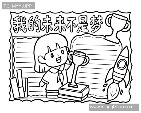 追寻2018年天空下的梦想与希望，探索未来的无限可能与勇气