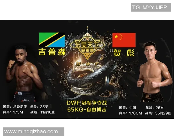 些路迪与利云斯顿的激战解析及赛后精彩瞬间回顾