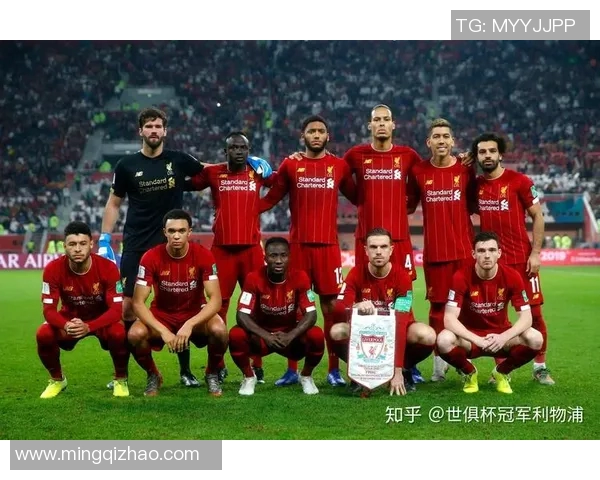 利物浦与弗拉门戈精彩对决视频直播全程回放与分析