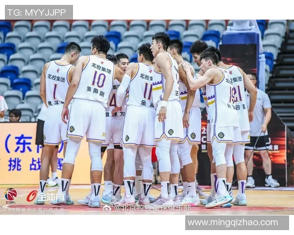 北控主场迎战广州队全力争胜期待精彩对决与球迷共庆激情时刻