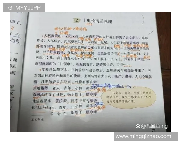 张骋宇的成长之路：从普通学生到行业精英的奋斗故事